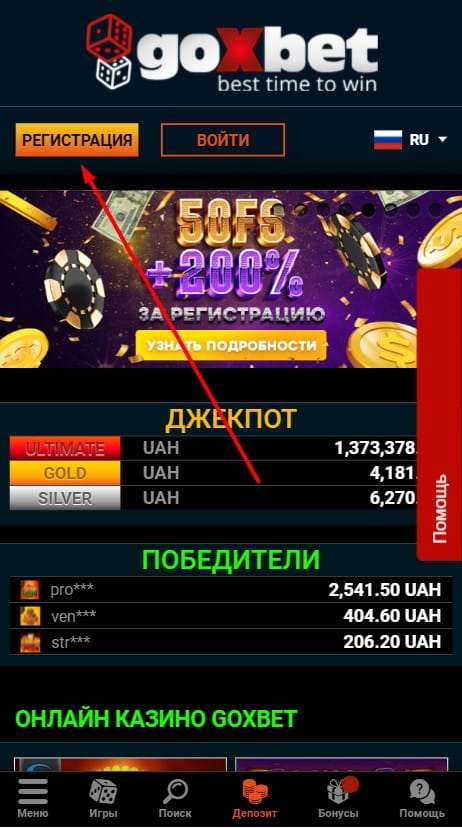 Finding Customers With казино бездепозитный бонус за регистрацию украина Part B