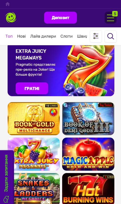 Официальный Сайт Joker Casino: Регистрация, Бонусы, Вывод Фондов и Еще Much More!