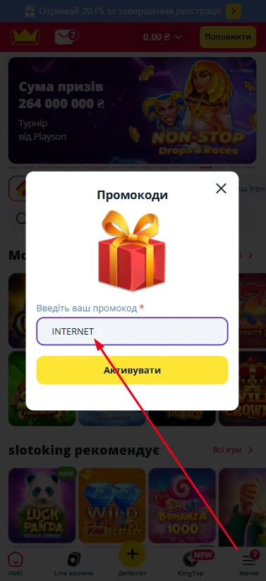 Ексклюзивний промокод на Слотокинг від ProInternet