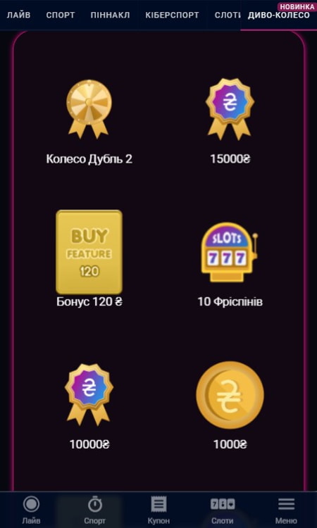 Призы Чудо Колеса Vbet Casino