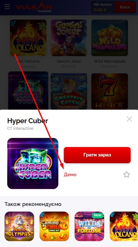 Играть бесплатно в слоты