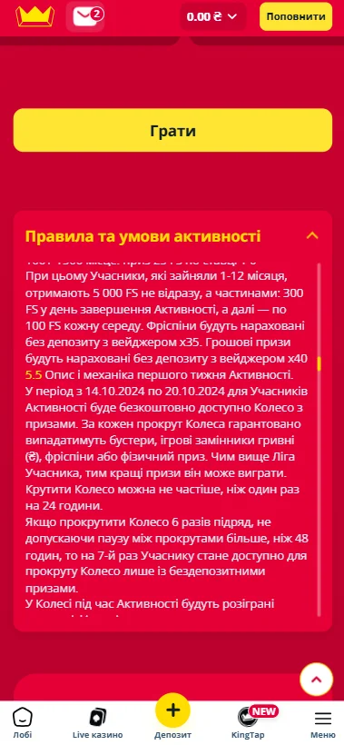 Ліга Королів: Як прокачати свій рівень у казино Слотокінг