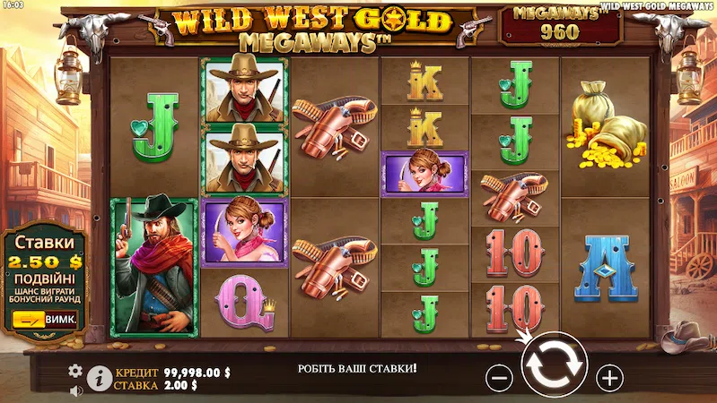 Слот Wild West Gold Megaways