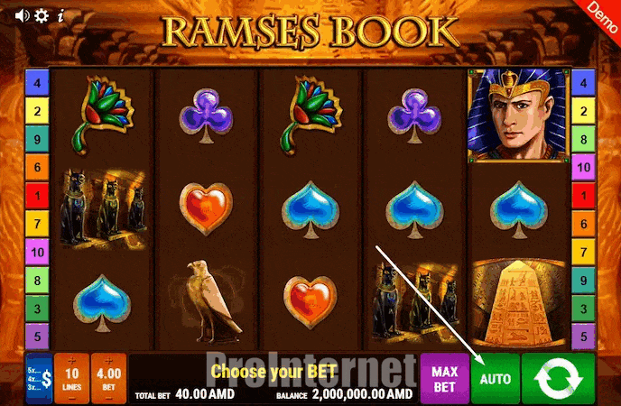Режим автоматичної гри Ramses Book