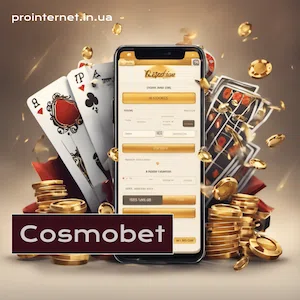 Як поповнити рахунок казино Cosmobet