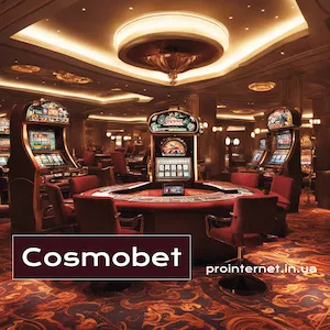 Виведення виграшу в казино Cosmobet