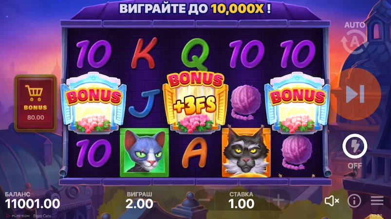 Бонус-символи в автоматі Bozo Cats