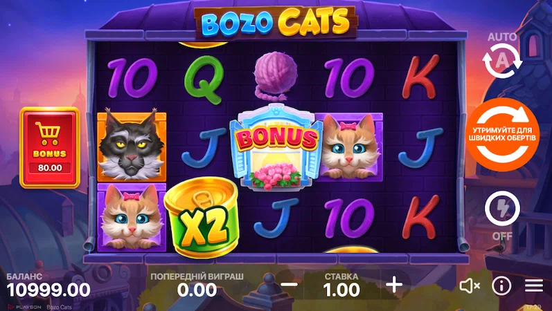 Слот Bozo Cats від Playson