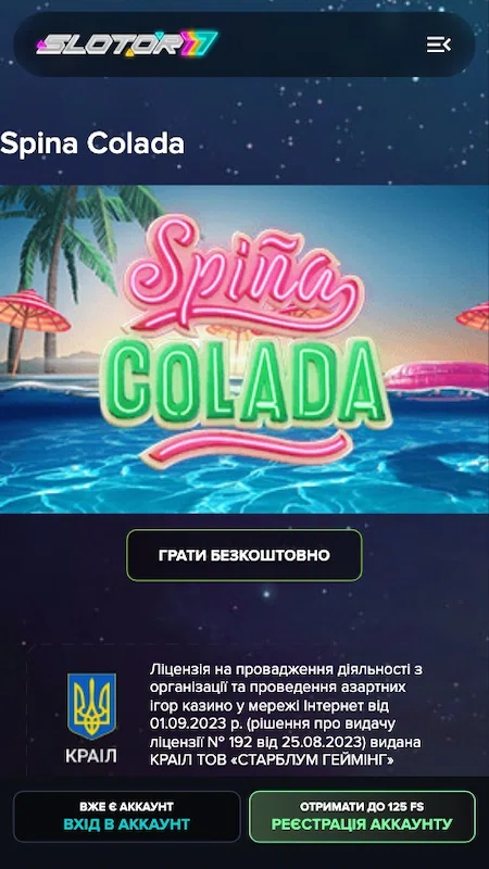 Автомат Spina Colada в Слотор777