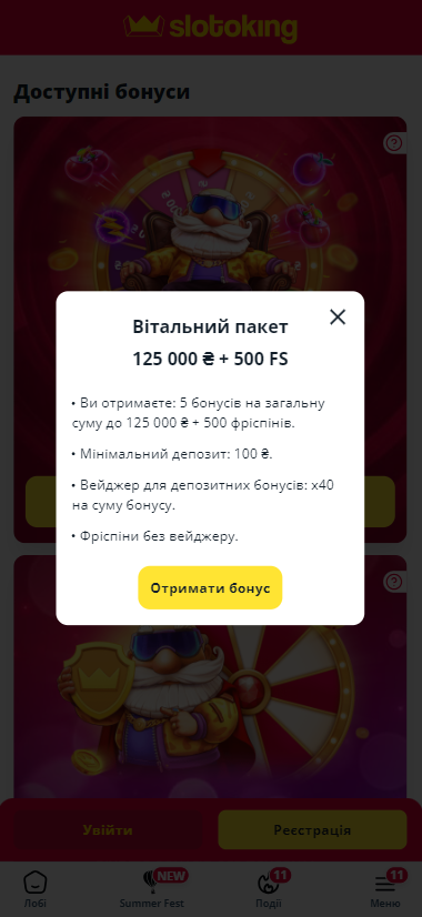 Казино Слотокінг - бонус за реєстрацію на перші п'ять депозитів