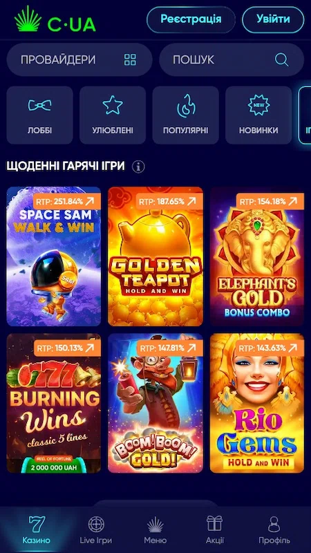 Автомати з високим RTP в Casino Ua