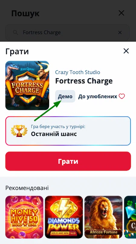 Демогра Fortress Charge в Слотокінг