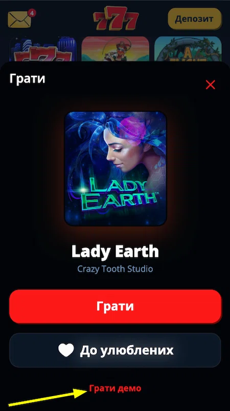 Демогра Lady Earth в казино 777