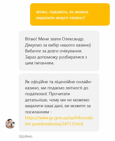 Алгоритм видалення облікового запису на сайті казино 777