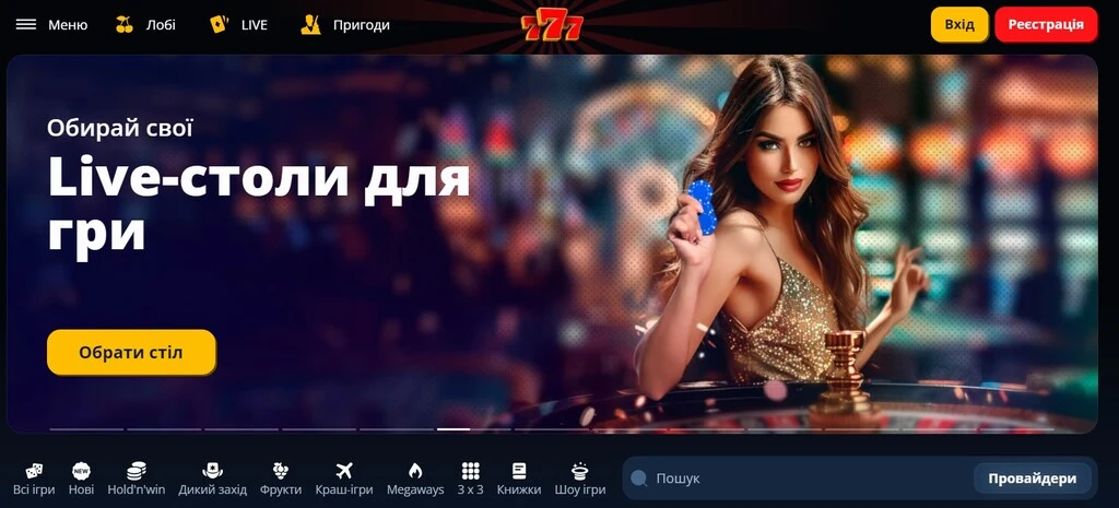 777 Casino