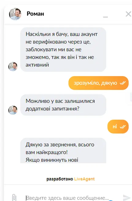 Видалення акаунта на сайті Слотокінг