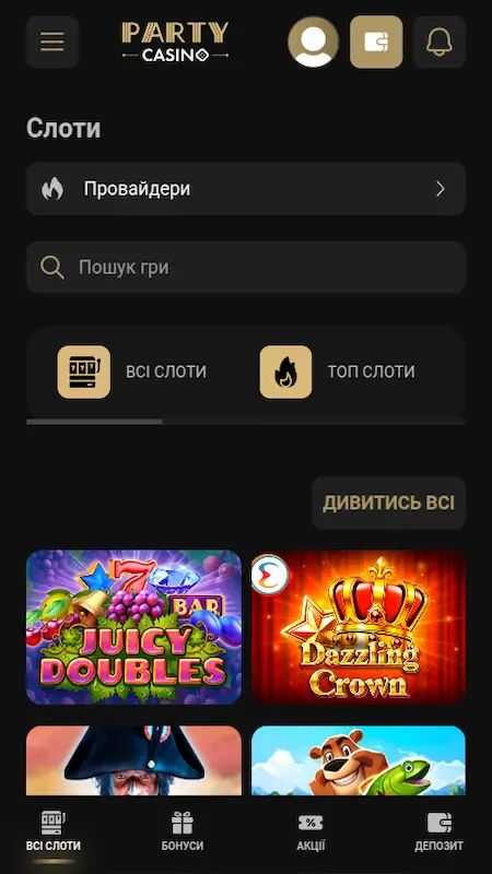 Слоти в Парті Casino