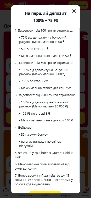 Казино Слотокінг - бонус за реєстрацію на перші п'ять депозитів