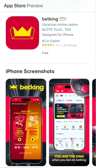 Додаток казино SlotoKing (BetKing) на IOS