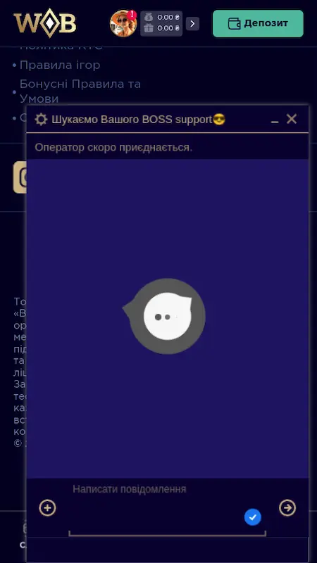 Служба підтримка казино WinBoss