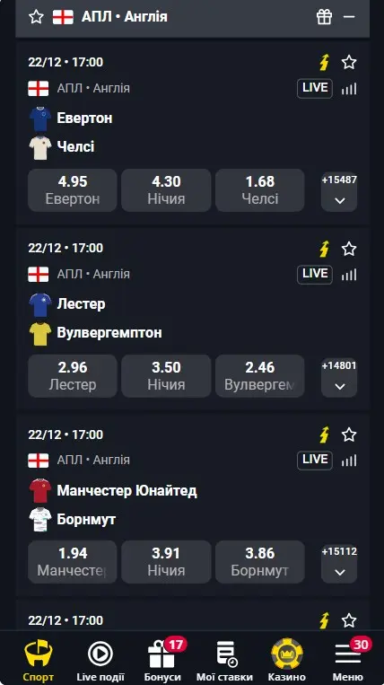 Ставки на спорт SlotoKing (BetKing) 