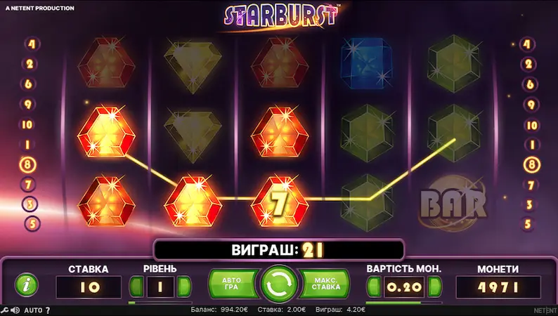 Виграш в грі Starburst