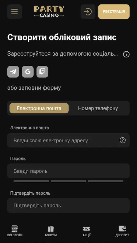 Парті казино реєстрація