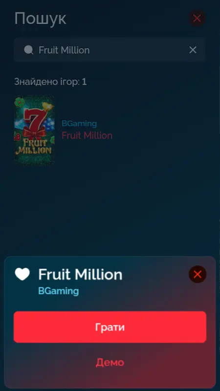 Слот Fruit Million в Vegas Casino великим RTP